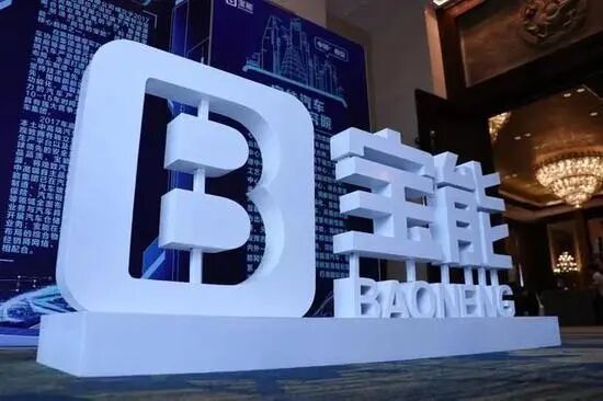 【6月17日】宝能员工高喊“还钱”；安徽支持企业技术攻关；比亚迪半导体上市；长城道达尔加强合作；现代与通用研发飞行汽车的图1