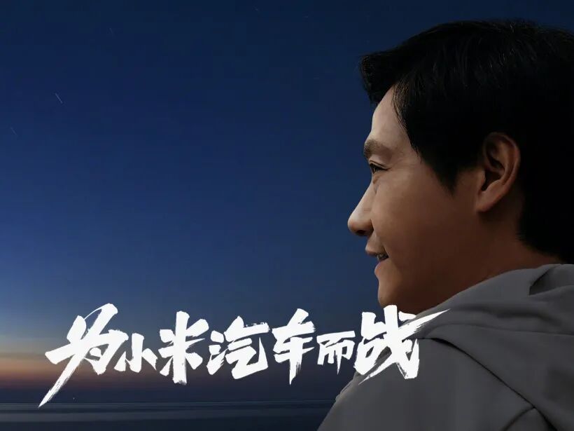 小米汽車落戶北京；吉利未參與眾泰重組；蔚來否認篡改數據；雷克薩斯加價不愁賣；FF大跌；江淮華為合作的圖1