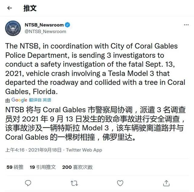 特斯拉再傷亡;大眾再購江淮;富士康撤出拜騰;捷途獨立沖刺百萬;孚能擬募資52億;特斯拉出口近10萬的圖1