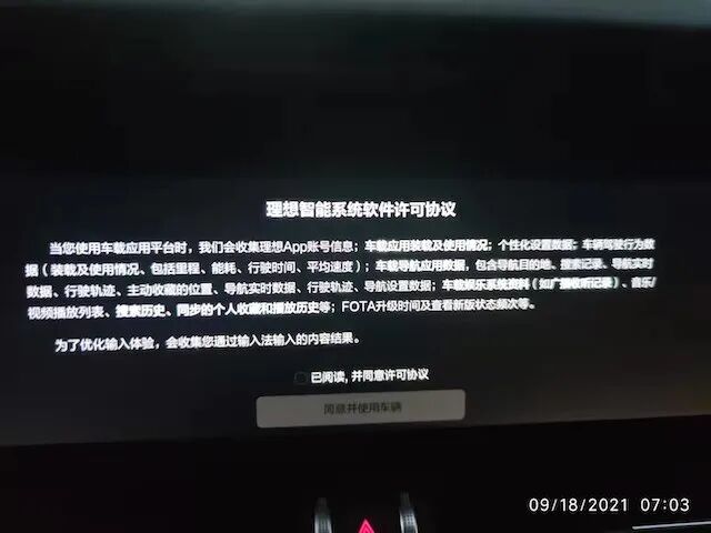 特斯拉再傷亡;大眾再購江淮;富士康撤出拜騰;捷途獨立沖刺百萬;孚能擬募資52億;特斯拉出口近10萬的圖8