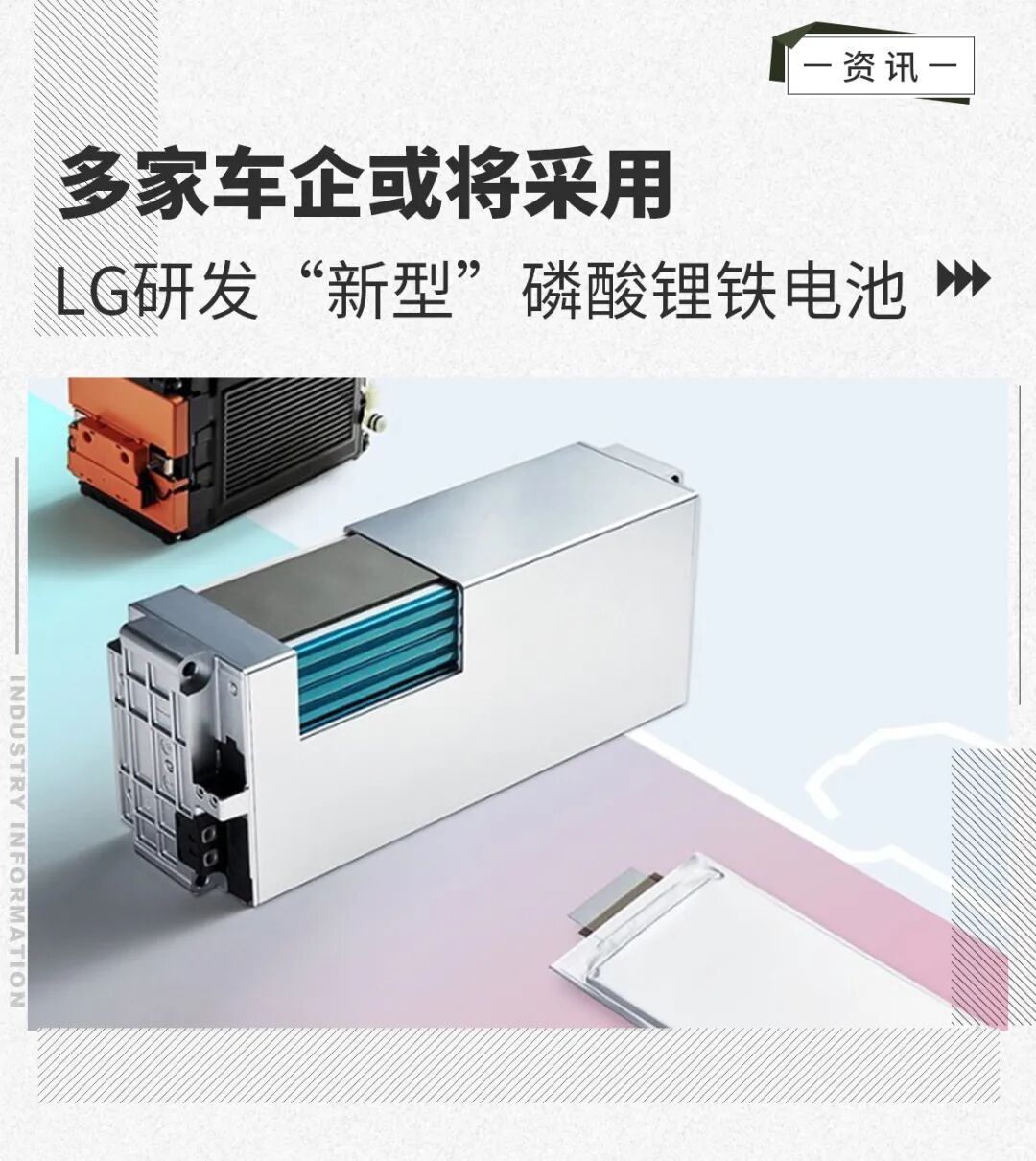 8月排行榜：比亞迪賣瘋了；蔚來安徽增資30億；Bolt停產延長；小康寧德簽保供協議；特斯拉刷紀錄的圖6