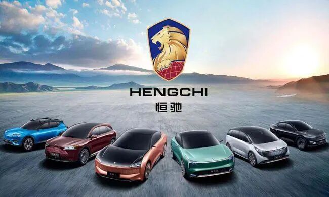 恒大汽車暴漲；蔚來(lái)展車賣光；寧德收購(gòu)加拿大鋰業(yè)；地平線大陸合作；特斯拉對(duì)手即將交付；勞斯萊斯停內(nèi)燃機(jī)的圖1