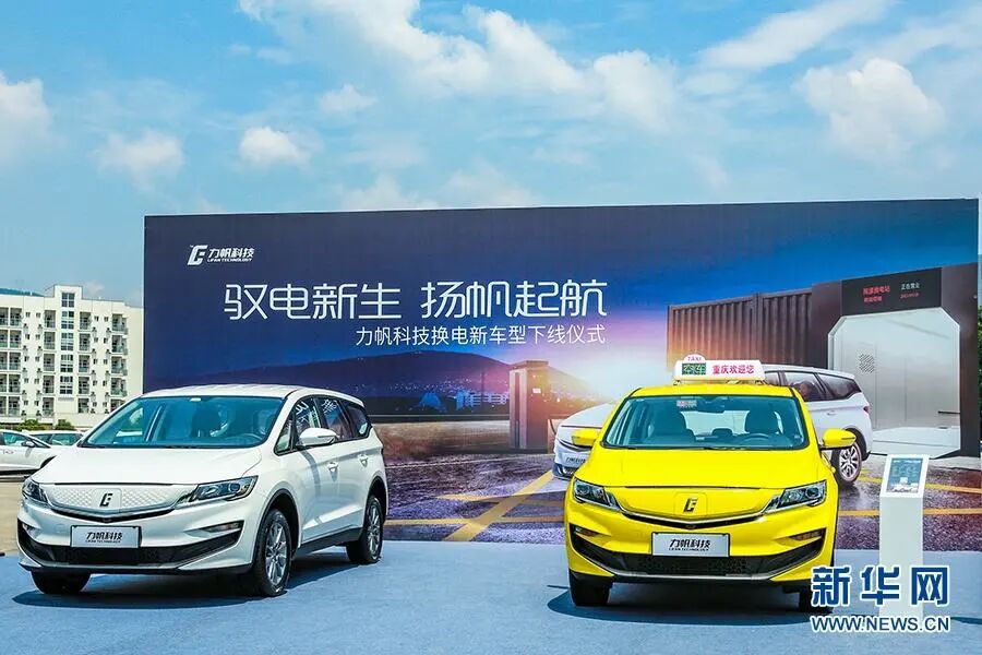 華為賽力斯身陷停產(chǎn)傳聞；補貼退坡30%；奔馳續(xù)航1000km；豐田超通用；特斯拉登頂挪威；力帆大漲的圖7