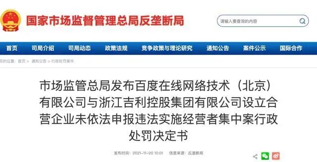 奔馳被斥沒有底線；曹德旺100億建大學(xué)；豐田召回24萬(wàn)；兩家車企被處罰；坦克500油車天花板；的圖7