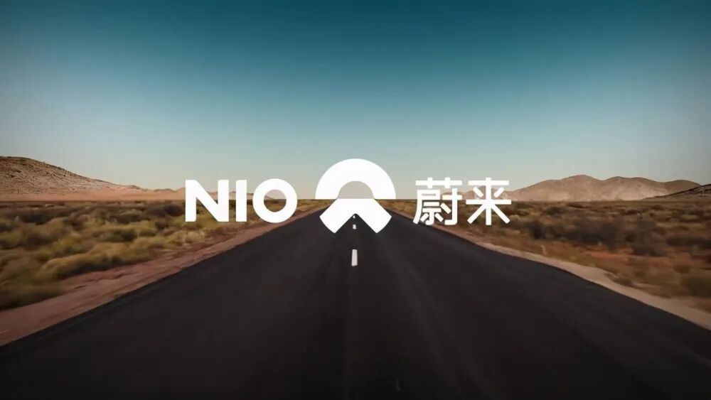 【7月13日】寧德時代再創新高；馬斯克要上太空；鴻海赴美；百度牽手安森美；蔚來任命龍宇為獨立董事；電裝南沙投產；摩通看好蔚來吉利的圖4