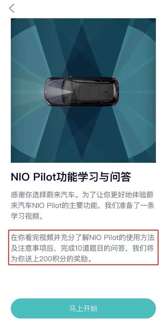 寶馬自燃；蘋果將發(fā)布汽車技術(shù)；長(zhǎng)安阿維塔發(fā)布；恒大漲7%；異元換電天使輪融資；向東平加盟江鈴福特的圖7