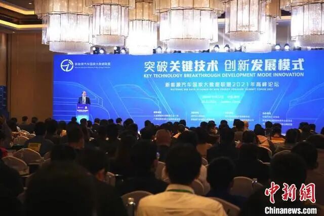 恒大宣布轉(zhuǎn)型！小米回應上海拿地；蘋果比亞迪談判停滯；寧德中鋁合作；華為賽力斯推SUV的圖7