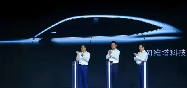 僅一家上市車企增長;FF中國總部或落戶湖北;阿維塔獲24.2億增資;凱捷四星;新紅旗破3.5萬的圖2