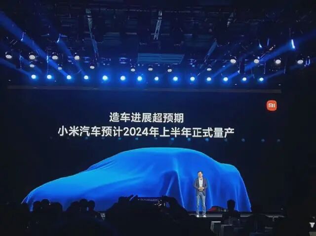 小米落戶北京；恒大回應(yīng)傳聞；蔚來獲獎；新車“WEY淑芬”？瑞薩漲價(jià)；360成哪吒二股東的圖1