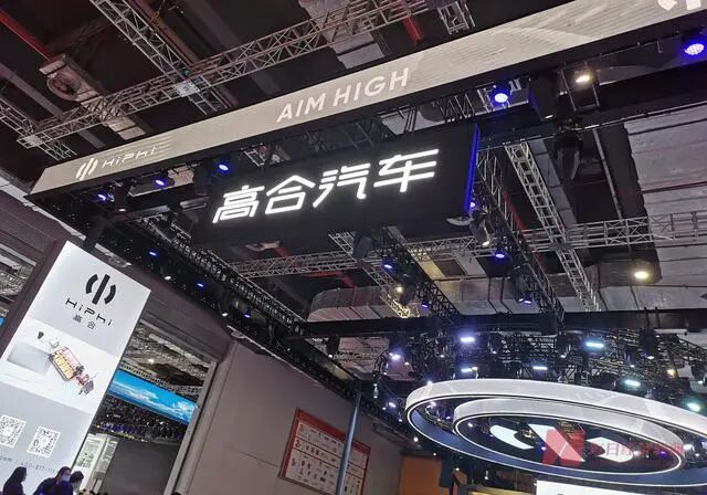 小米汽車外形曝光；奇點破產的圖4
