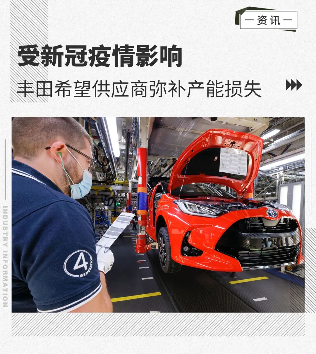 車企銷量榜大調整；長城進軍重卡；五菱127萬；現代自研芯片；法拉利SUV曝光；小鵬新專利的圖7