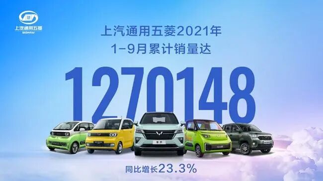 車企銷量榜大調整；長城進軍重卡；五菱127萬；現代自研芯片；法拉利SUV曝光；小鵬新專利的圖3