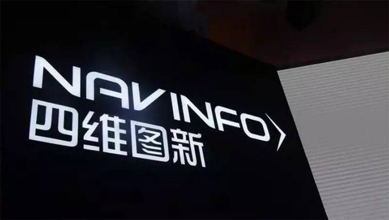 小鵬輔助駕駛撞車；恒大千名員工轉移；王曉秋：不做自駕就是死；新能源注冊187萬；集度開始智駕研發的圖8