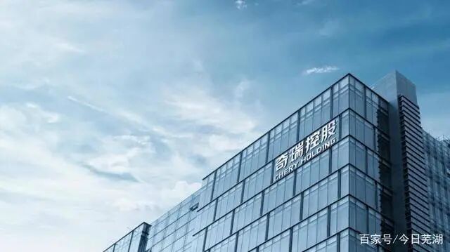 奇瑞明年目标200万；充电桩概念股走强；人民网批评小鹏；孚能奔驰合作；特斯拉新工厂投百亿的图1