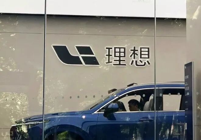 眾泰被接盤；勞斯萊斯請網紅；恒馳增資；理想高價收購芯片；杭州新建2.3萬充電樁；鈷價暴漲的圖4