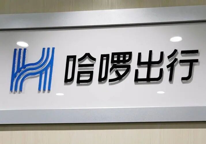 特斯拉失控墜河；日本L4立法；哈啰出行募30億；戴姆勒比亞迪調(diào)股比； 德銀看好蔚來的圖2
