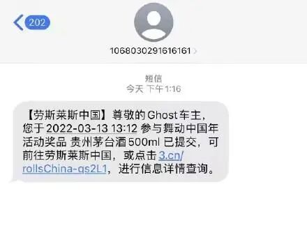 恒馳5首車下線！大眾銷量下滑14%；蘋果今年完成定點；勞斯萊斯車主免費領茅臺？我國13年全球第一的圖2
