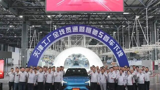 恒馳5首車下線！大眾銷量下滑14%；蘋果今年完成定點；勞斯萊斯車主免費領茅臺？我國13年全球第一的圖1