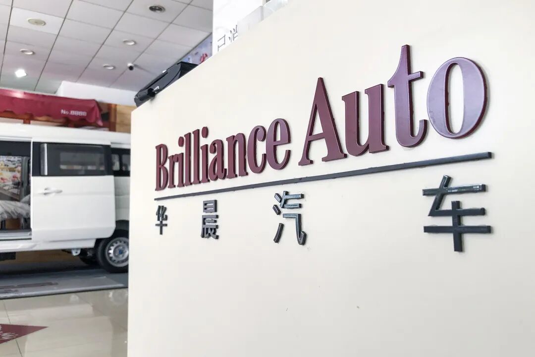 威馬D2融1.52億美元;本田跌20%;挪威新能源占比94.9%;華晨重整延遲;理想OTA 3.0的圖3