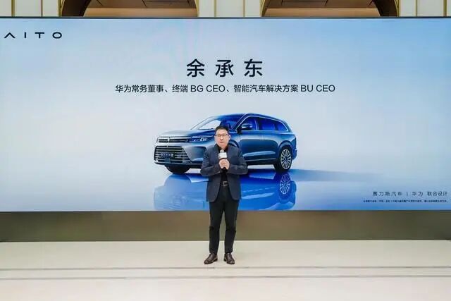 【8月25日】余承东称M7最大缺点是价格太低；埃安回应与华为造车项目；蔚来退出合创；人人都能“开”法拉第未来；北奔EQE上市的图1