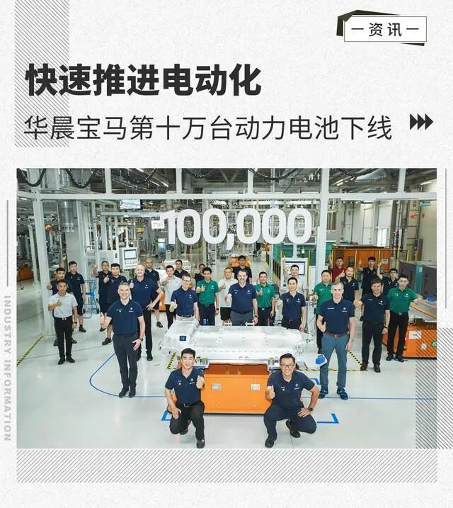 7月新能源排名；理想香港上市；寧德失守500元大關(guān)；蔚來明年三款車；小鵬銷售試駕出事故的圖18