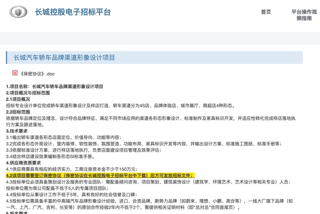40款冬測續(xù)航基本腰斬;十強(qiáng)八成下滑; Cruise首席執(zhí)行官離職;李斌談門檻400億的圖6