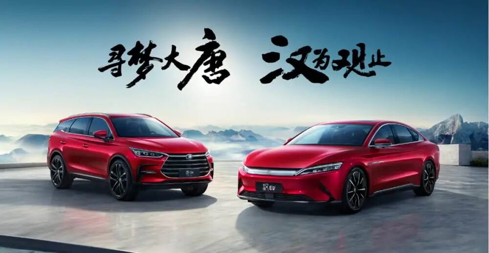 【2月7日】比亞迪新能源9.32萬;重卡7.8萬;捷豹路虎營收增22%;寧德新對(duì)手SES上市;福特凈利180億美元;奇瑞推新品牌的圖1