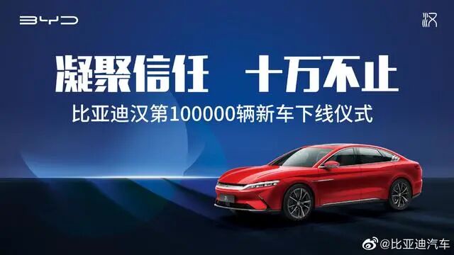理想回應水銀事件；投訴榜出爐；保時捷內部人士辟謠；國軒建新廠；印度甲醇制氫獲重大突破的圖4