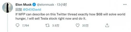 比亞迪巨額融資；馬斯克回懟世糧署；吉利增持極氪股份；大眾開發(fā)無線充電；威馬銷量創(chuàng)新高；幾何搭載鴻蒙的圖2