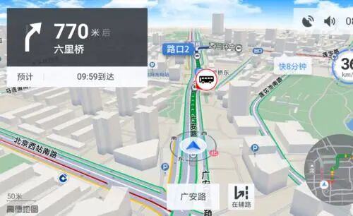 大眾工廠停產！比亞迪員工猝死；何小鵬回應名稱太土；全球車企大變動；高德上線ADAS；小鵬新logo的圖4