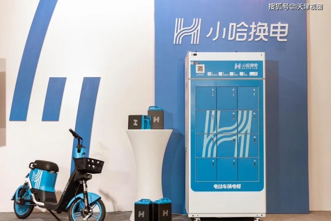 小鵬賣多虧慘；華為押寶智能汽車；日產(chǎn)推固態(tài)電池；理想不漲價；小哈換電南網(wǎng)合作；FF回應退市警示函的圖2