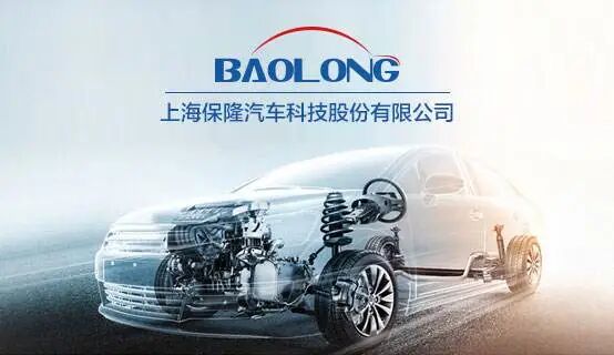 【2月24日】比亞迪報警；芯片價格全線上漲！江淮新車酷似蔚來；馬斯克再次批評拜登；杭州出租車更新為純電動；科大訊飛成立新公司的圖8