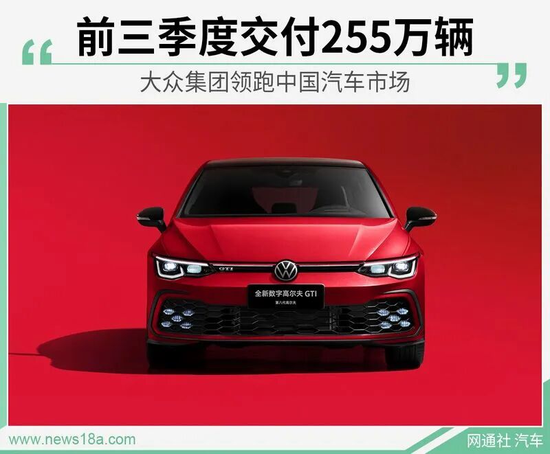 上汽斯柯達(dá)高管接受調(diào)查;海馬又虧1.5億;上汽大眾將停產(chǎn)桑塔納;LG賠通用召回19億美元的圖2