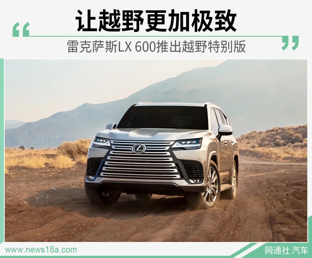 富士康新車曝光；理想北京工廠開工；馬斯克身價大漲；新能源創新高；FF91明年交付；嵐圖將發布新車的圖5