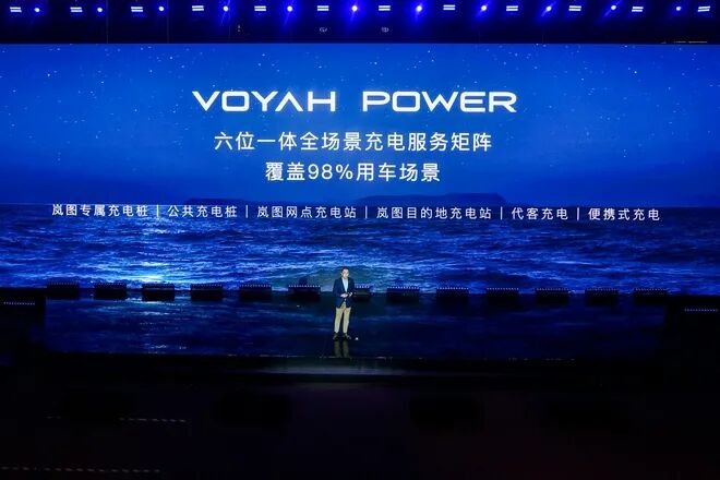 富士康新車曝光；理想北京工廠開工；馬斯克身價大漲；新能源創新高；FF91明年交付；嵐圖將發布新車的圖7