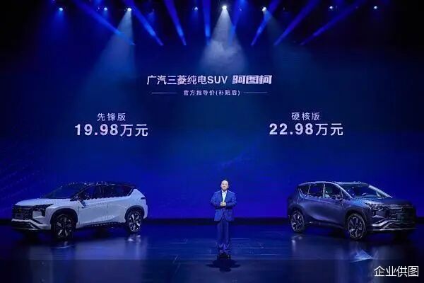 【3月24日】马斯克起舞柏林工厂；深圳推出新政；理想涨价一万；鸿海造车新进展；三菱纯电动SUV上市；文远知行获4亿美元融资的图7