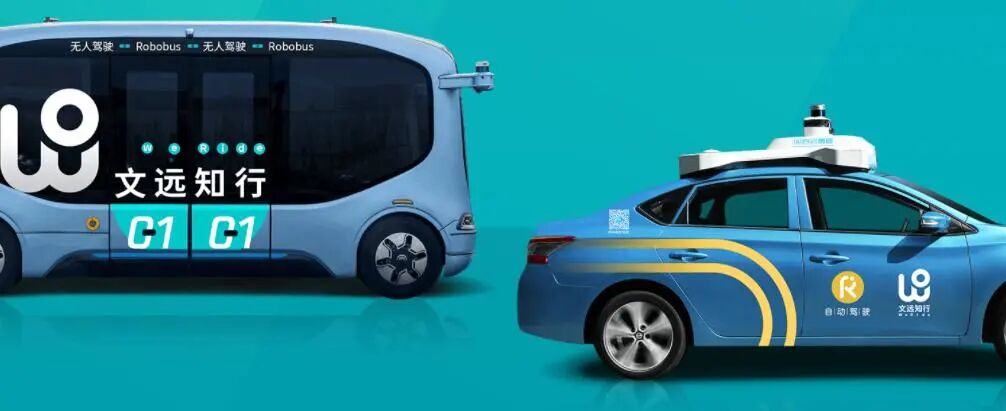 【3月24日】马斯克起舞柏林工厂；深圳推出新政；理想涨价一万；鸿海造车新进展；三菱纯电动SUV上市；文远知行获4亿美元融资的图5