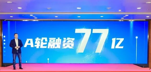 特斯拉破万亿！T3出行融资77亿；小鹏交付补装雷达；字节跳动卖汽车；通用安装4万充电站；宝马换风格的图2