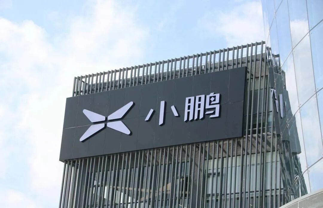 【6月26日】極氪總部落戶寧波；小鵬港股IPO；映馳獲近億A輪融資；李想評論有人要退車；FF上市獲審批；北京50萬申請小客車指標的圖2