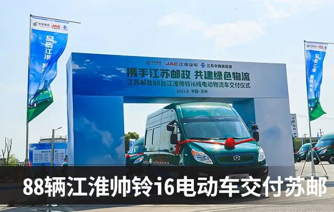 【6月26日】極氪總部落戶寧波；小鵬港股IPO；映馳獲近億A輪融資；李想評論有人要退車；FF上市獲審批；北京50萬申請小客車指標的圖8