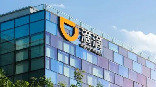 【7月1日】滴滴高管身家暴漲；理想回應(yīng)App缺陷；曾毓群躋身第四大富豪；叮咚買菜暴漲；上汽推行經(jīng)理人制度；銷售服務(wù)滿意度排行榜的圖1