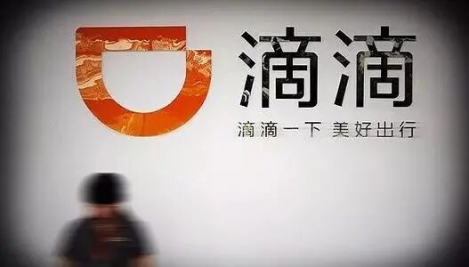 【7月1日】滴滴高管身家暴漲；理想回應(yīng)App缺陷；曾毓群躋身第四大富豪；叮咚買菜暴漲；上汽推行經(jīng)理人制度；銷售服務(wù)滿意度排行榜的圖6