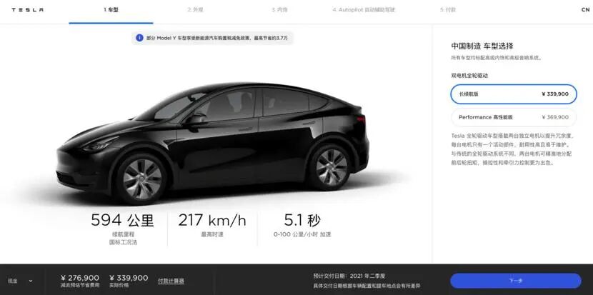 滴滴高管接受調查;智能汽車新風口;中國品牌新能源“一邊倒”;自動駕駛升級新規;百度吉利商議碳積分的圖18