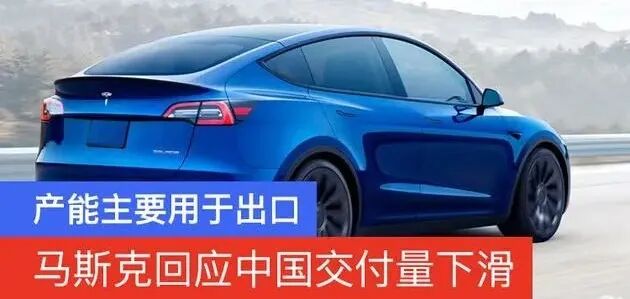 滴滴高管接受調查;智能汽車新風口;中國品牌新能源“一邊倒”;自動駕駛升級新規;百度吉利商議碳積分的圖17