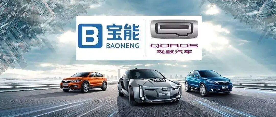【5月19日】恒大辟謠；保時捷妥協；英飛凌訂單激增；北汽推微車；馬斯克盛贊微信；寶能回應觀致售后問題；汽車下鄉補貼細則曝光的圖4