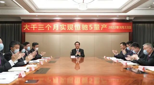 【5月19日】恒大辟謠；保時捷妥協；英飛凌訂單激增；北汽推微車；馬斯克盛贊微信；寶能回應觀致售后問題；汽車下鄉補貼細則曝光的圖1
