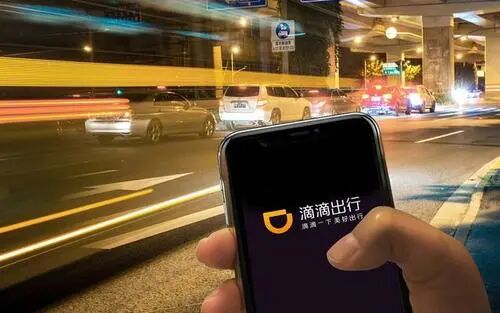【6月28日】滴滴估值超700億；華為晶圓廠選址武漢；文遠知行落戶鄭州；英倫增資至3億；現代起亞破20萬；廣州限制新能源車牌發放的圖1