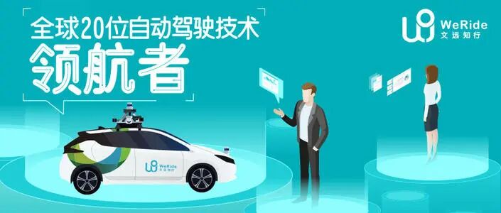【6月28日】滴滴估值超700億；華為晶圓廠選址武漢；文遠知行落戶鄭州；英倫增資至3億；現代起亞破20萬；廣州限制新能源車牌發放的圖3