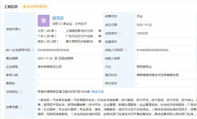 歐拉車主維權；香港富商虧百億清倉恒大；海馬因水制氫實驗漲停；上海純電出口增11倍；日本研發不著火鋰電的圖8