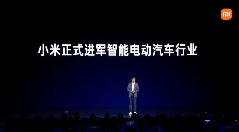 合肥回應小米落戶；汽車測試場第一股；修電池10多萬；小鵬P7超A4；賈躍亭再被強制執行超40億的圖1